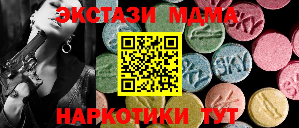 Экстази VHQ Донской