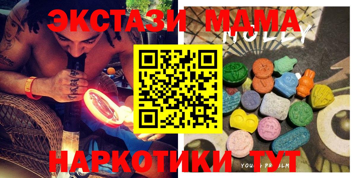 мега ссылка  сколько стоит  ЭКСТАЗИ MDMA  Вход с VPN  Экстази бентли  Донской 