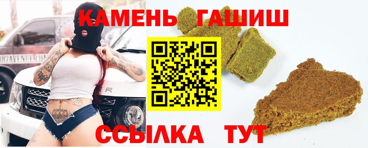 Донской  ГАШИШ  ГАШ Ice-O-Lator  Вход с VPN  ГАШ хэш 