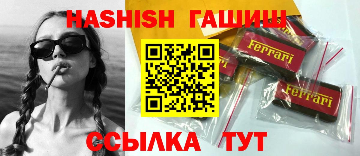 ГАШИШ Premium Донской