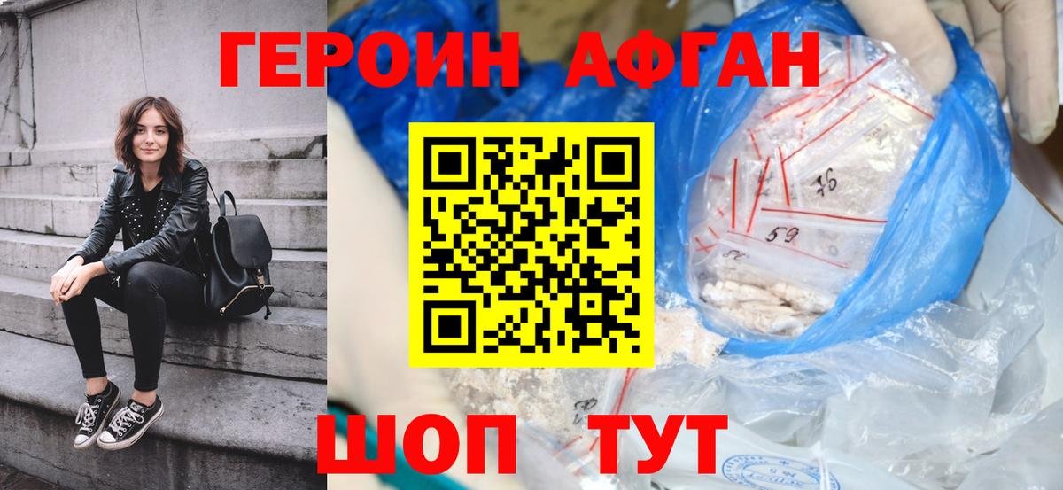Донской  Героин  Вход с VPN  Героин гречка 