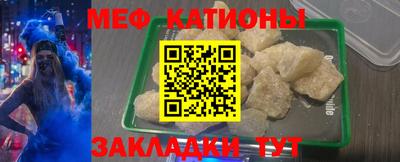 MDMA Волжск