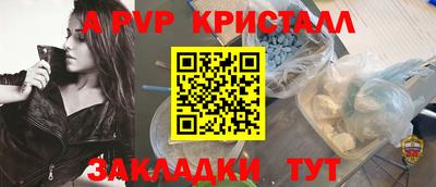 экстази Боровичи