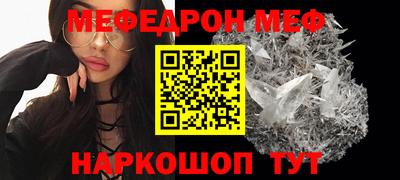 МДМА Волгодонск