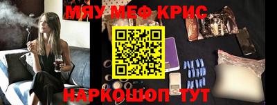MDMA Волжск