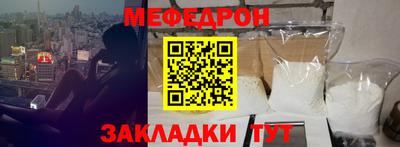 MDMA Волжск