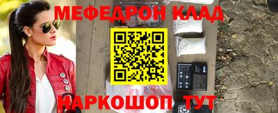 MDMA Волжск
