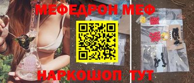 ПСИЛОЦИБИНОВЫЕ ГРИБЫ Волжский