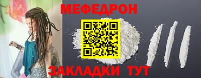 MDMA Волжск