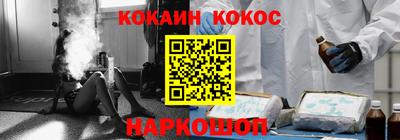 МДМА Волгодонск