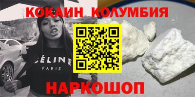 ПСИЛОЦИБИНОВЫЕ ГРИБЫ Волжский