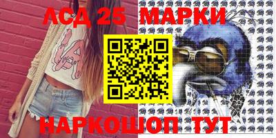 МДМА Волгодонск