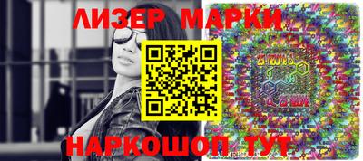 ПСИЛОЦИБИНОВЫЕ ГРИБЫ Волжский