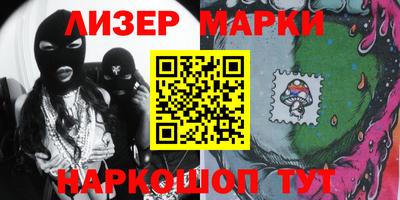 ПСИЛОЦИБИНОВЫЕ ГРИБЫ Волжский