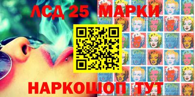 меф Кандалакша