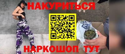 ПСИЛОЦИБИНОВЫЕ ГРИБЫ Волжский