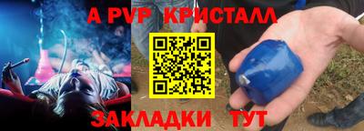 меф VHQ Братск