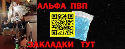 МДМА Волгодонск