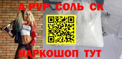 ПСИЛОЦИБИНОВЫЕ ГРИБЫ Волжский