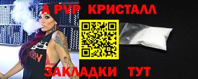 ПСИЛОЦИБИНОВЫЕ ГРИБЫ Волжский