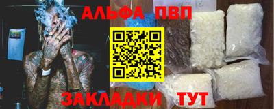 MDMA Волжск