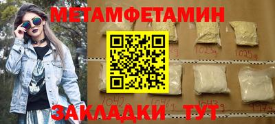 MDMA Волжск