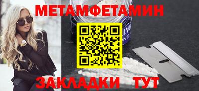 МДМА Волгодонск
