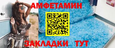 ПСИЛОЦИБИНОВЫЕ ГРИБЫ Волжский