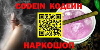 ПСИЛОЦИБИНОВЫЕ ГРИБЫ Волжский