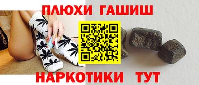 бошки Брянск