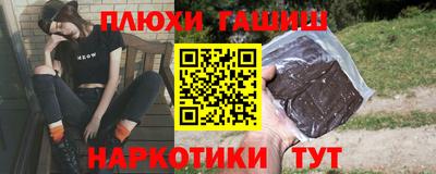 ПСИЛОЦИБИНОВЫЕ ГРИБЫ Волжский