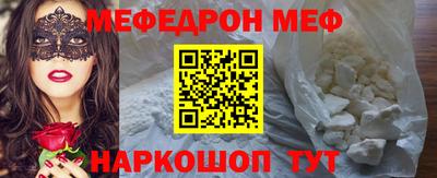 МДМА Волгодонск