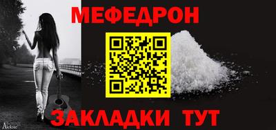 MDMA Волжск