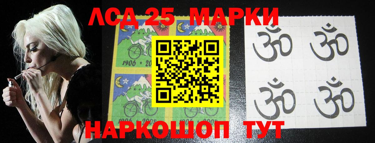 мега ссылка  Вход с VPN  Донской  LSD-25 экстази кислота  Лсд 25 экстази 