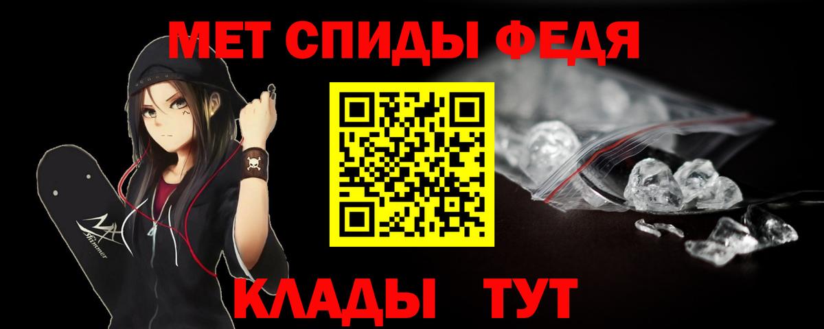 Донской  Метамфетамин витя  Вход с VPN  Метамфетамин витя 