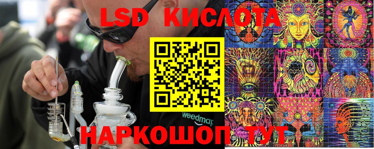 Марки NBOMe  Наркотические марки 1500мкг  Вход с VPN  Донской 