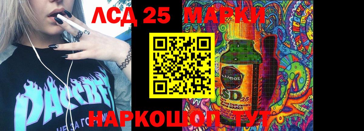 Кодеин  Cocaine  Донской  Меф МЯУ МЯУ кристаллы  Купить  Вход с VPN 