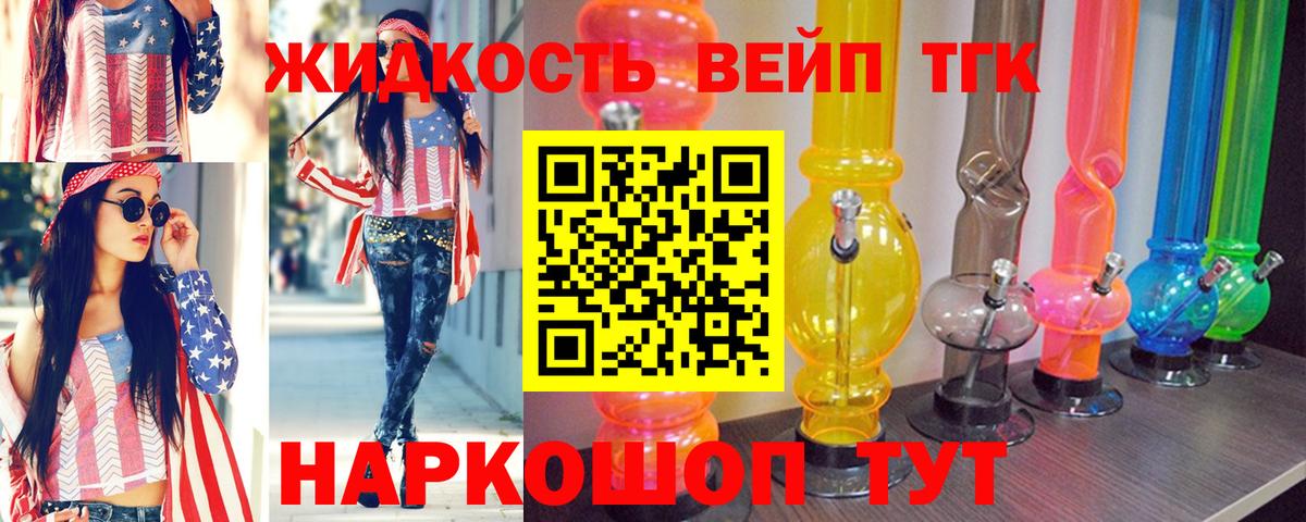 Донской  ТГК Wax  Вход с VPN 