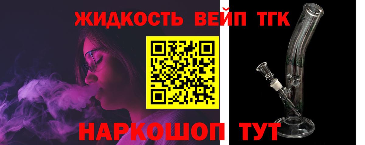 ТГК концентрат Донской