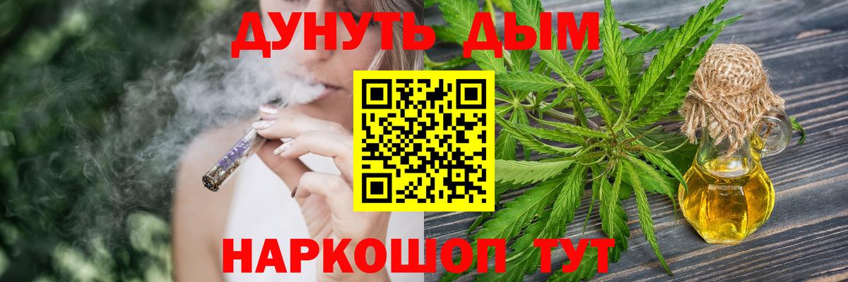 Конопля Bruce Banner  Конопля AK-47  Вход с VPN  Донской 